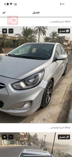 هیوندای ئەکسنت